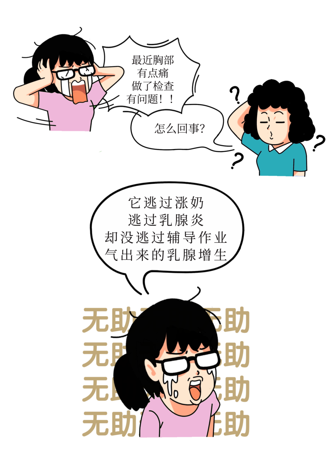 6f26c70f45c7c1fea64a0c302c3ab78d.png