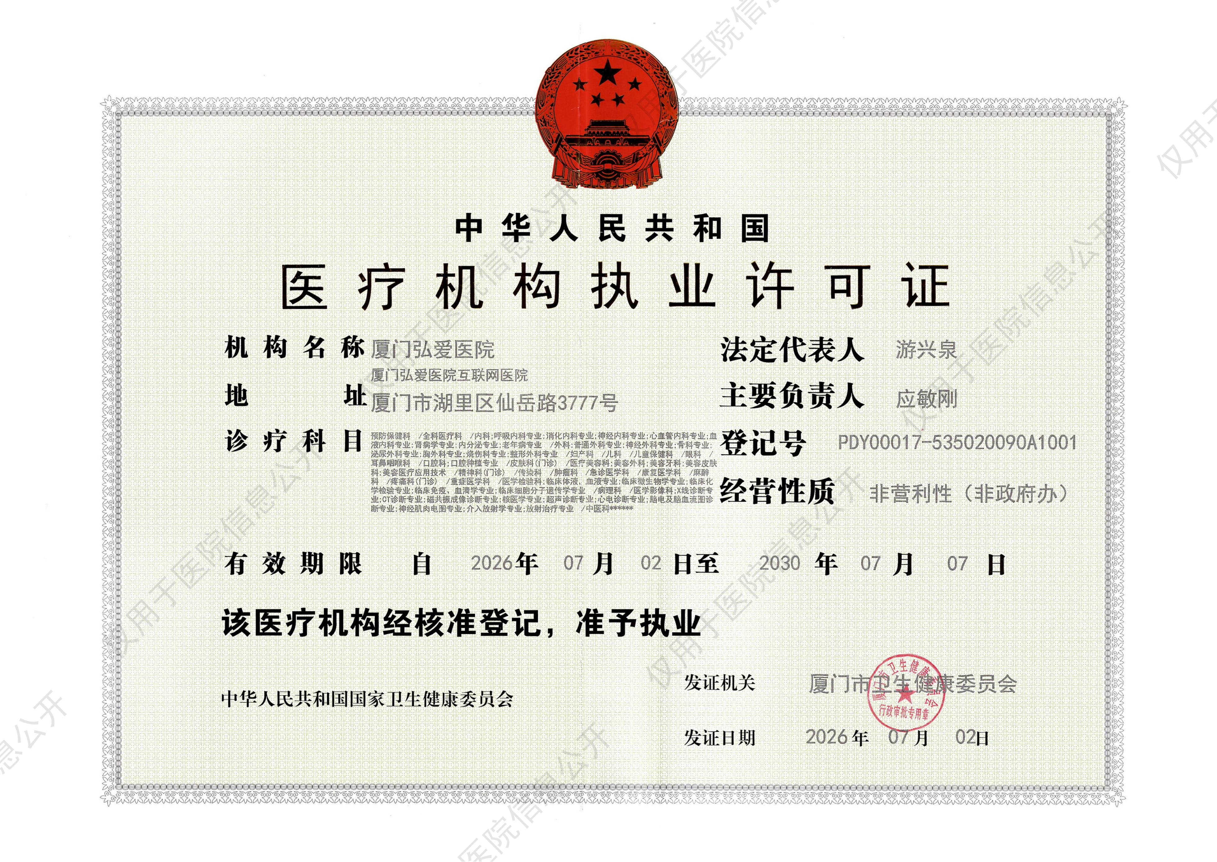 1d8478a35e27ad0034718cd154fddc15.png